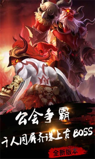 玄天帝尊截图3