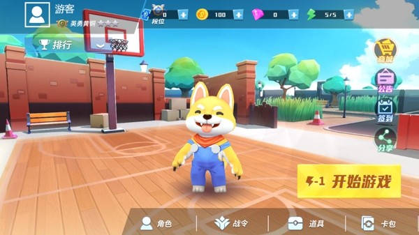 疯狂逃跑截图3