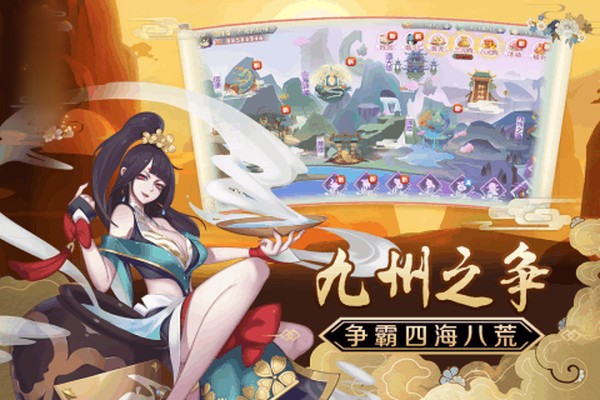 百万封神榜截图4