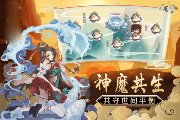 百万封神榜截图2