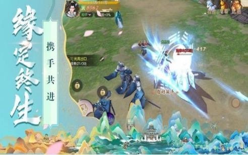 百鬼图录截图1
