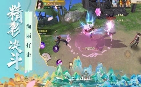 百鬼图录截图3