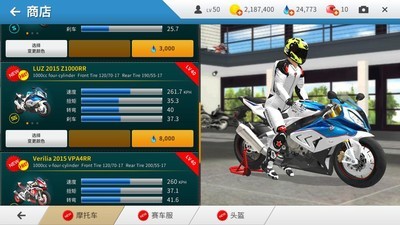真实摩托截图2