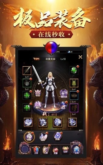 神魔觉醒截图4