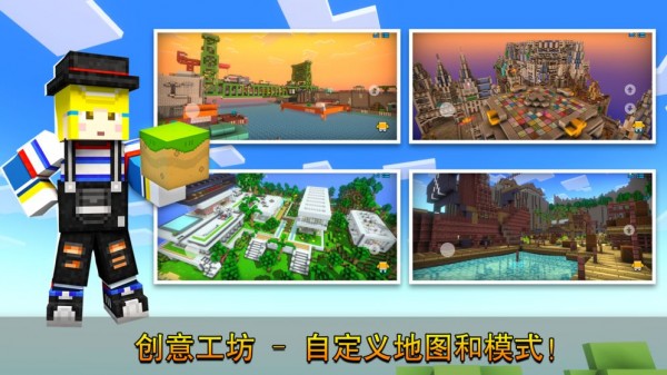 绝命旅途截图3