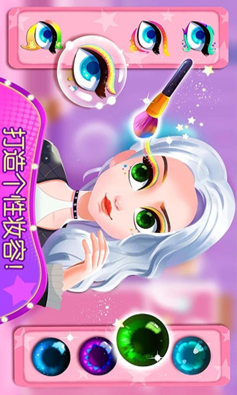 芭比公主换装秀截图4