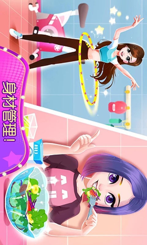 芭比公主换装秀截图2