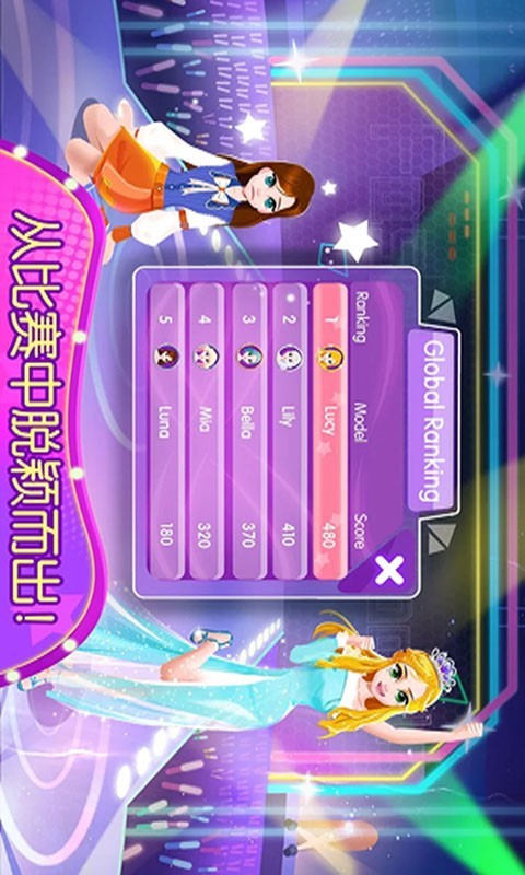 芭比公主换装秀截图3