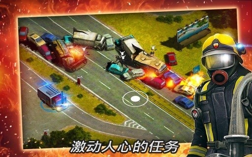 英雄行动启示录截图5