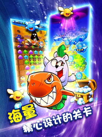 萌宠大作战九游版截图3