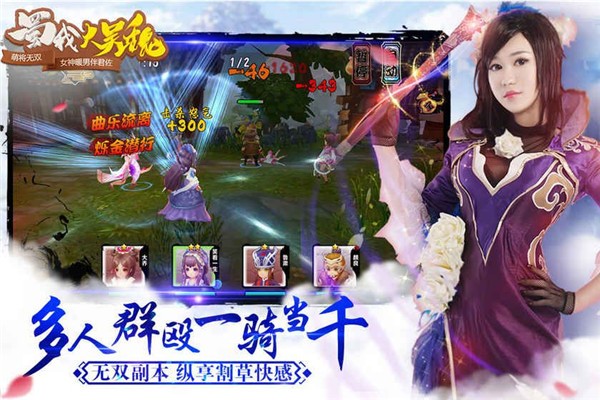 魏蜀吴截图1