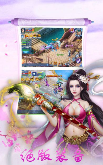 豪侠截图4