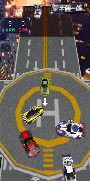 豪车碰一碰截图1