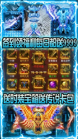 赤月皇城截图2