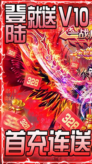 赤月皇城截图1