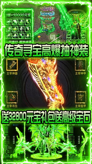 赤月皇城截图3