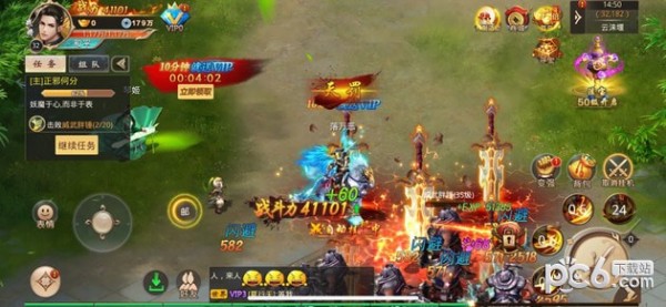 遮天斗皇截图3