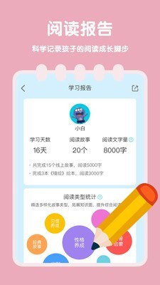 铁血刺客中世纪传奇截图1