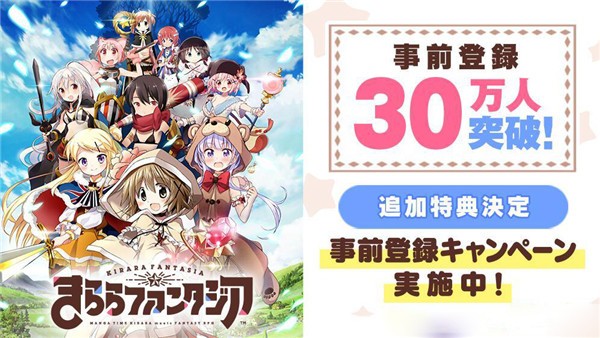 闪耀幻想曲截图6
