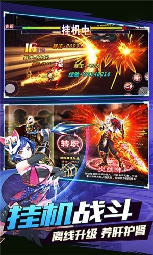 阴阳召唤师无限版截图3