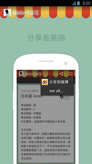 闹闹的女巫店截图1