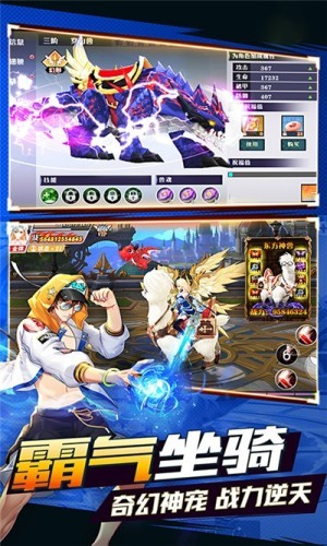 阴阳召唤师无限版截图2