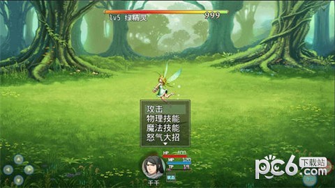 陆大迹神2截图2
