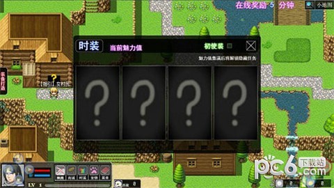 陆大迹神2截图4