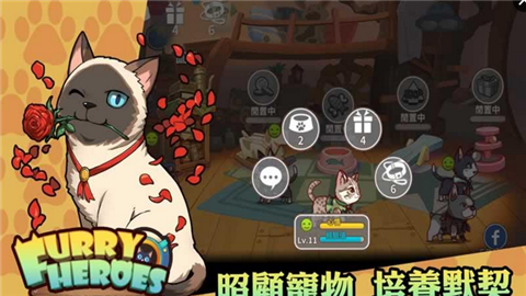 阿猫阿狗毛茸茸英雄截图5