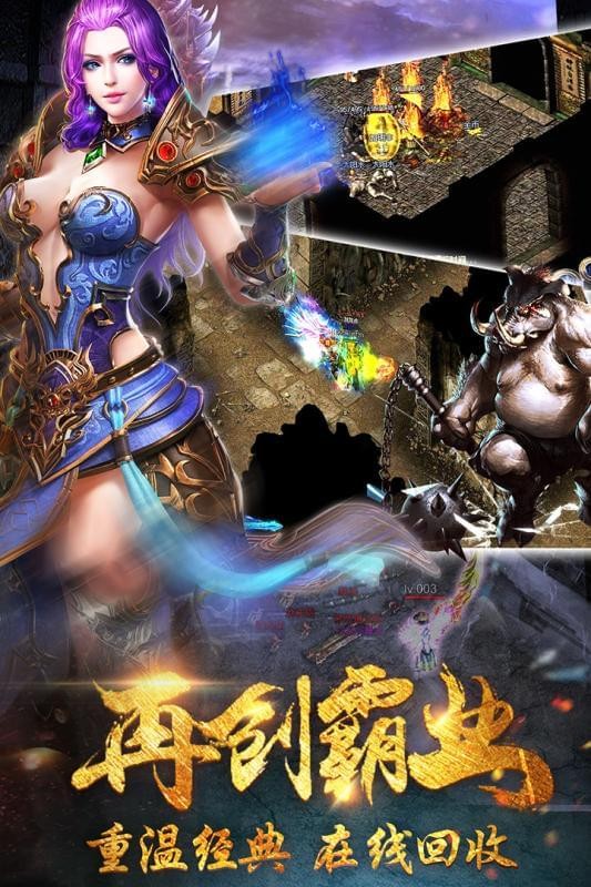 雄图霸业腾讯版截图3