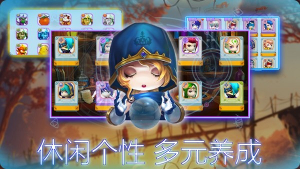 剑与魔法家园截图4