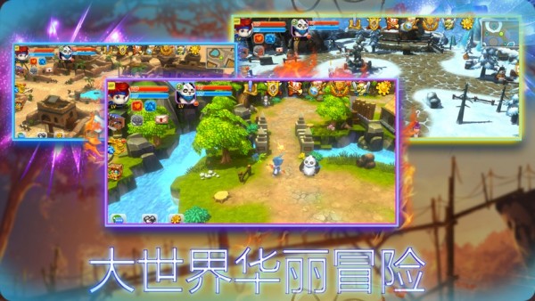 剑与魔法家园截图2