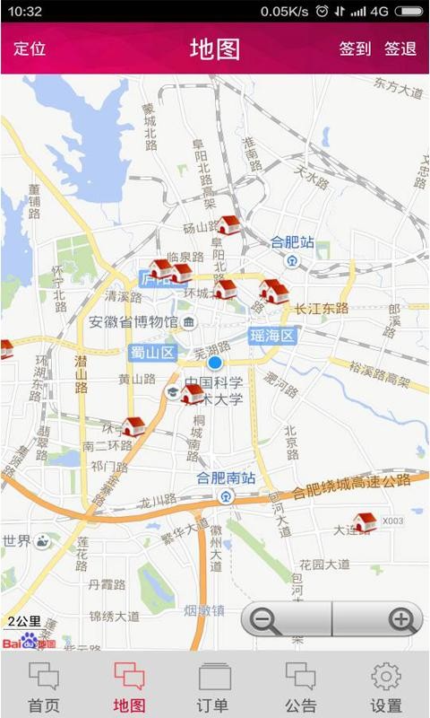 一起卖酒经纪人截图3