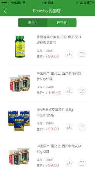 呀苹果全球购截图4