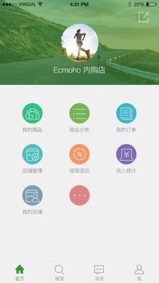 呀苹果全球购截图2