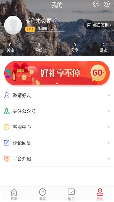 女装拼货截图4