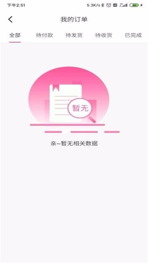 广和天下截图4