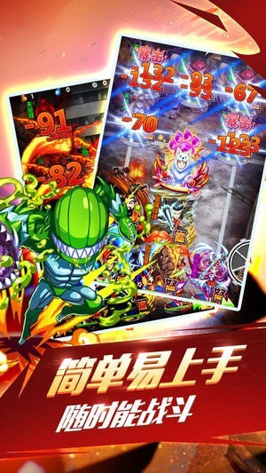 神拳披风侠截图2