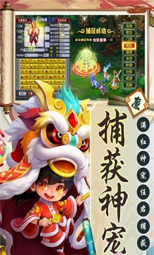 神灭无双仙界霸主截图2