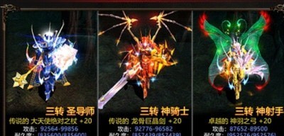 神魔复燃截图3