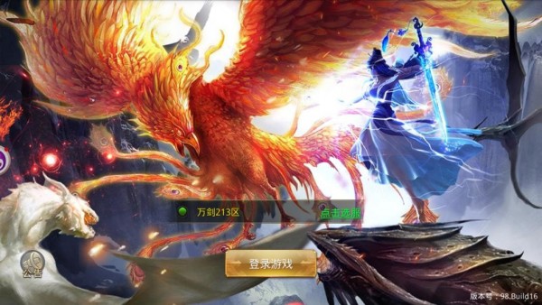 神魔异志截图1
