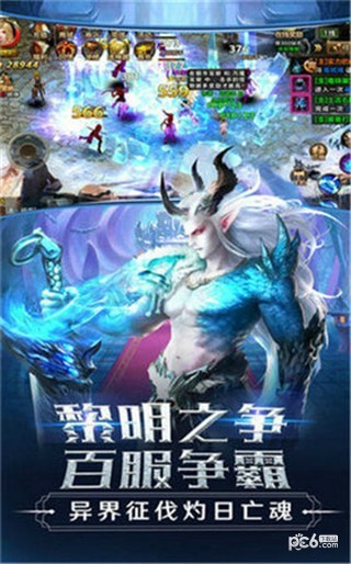 神域之歌截图3