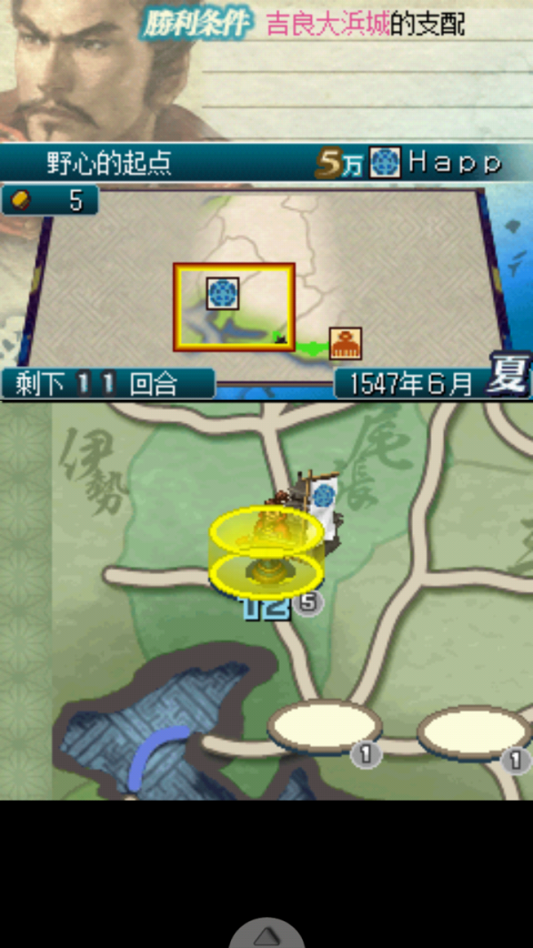 窃国头脑战截图2
