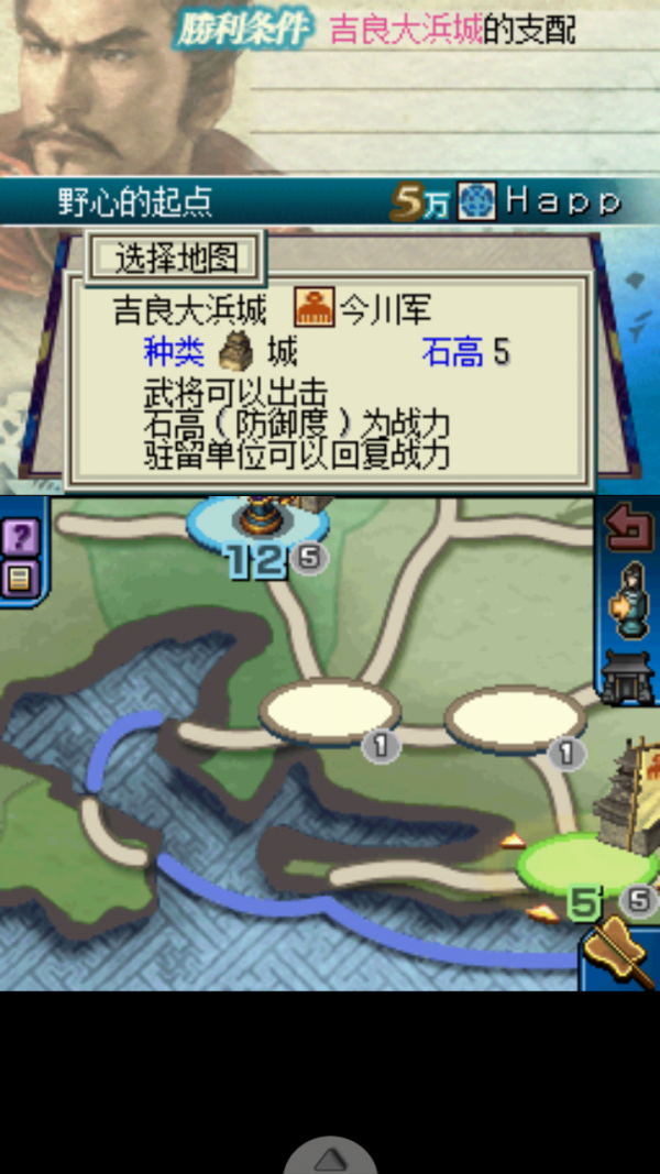 窃国头脑战截图5