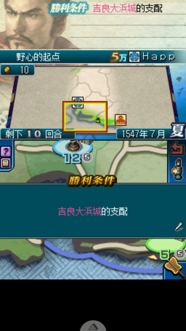 窃国头脑战截图4