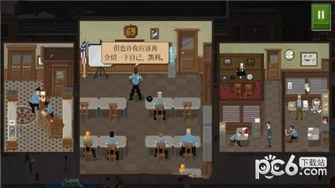罚单模拟器截图1