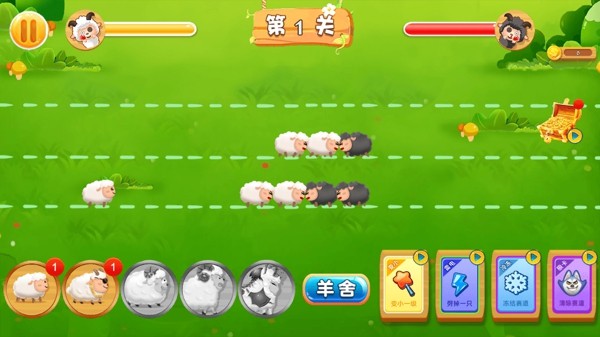 萌宠保卫战截图1
