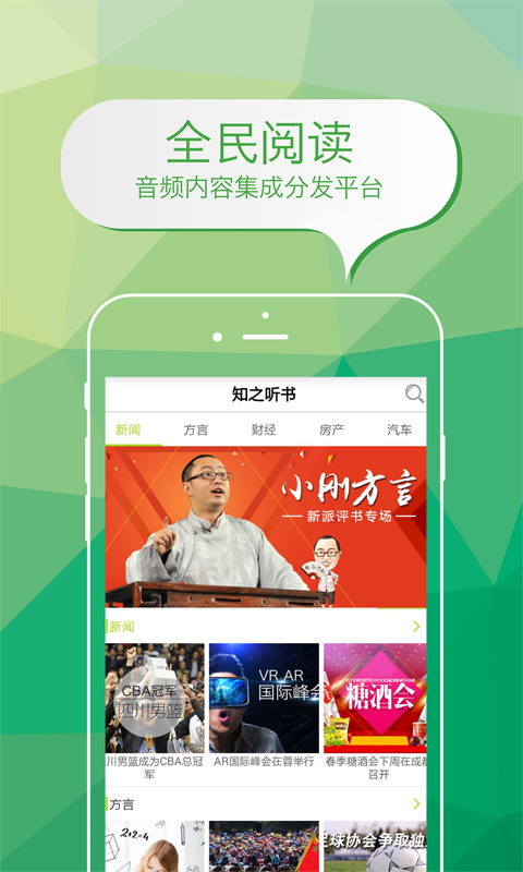 老爹咖啡馆截图1