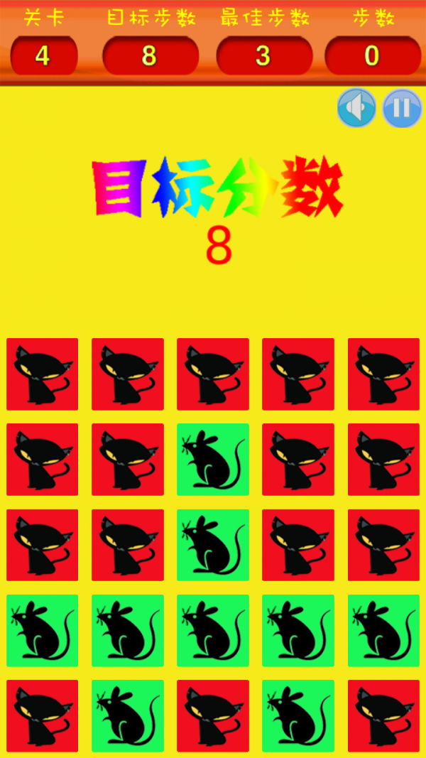 老鼠必须死截图4