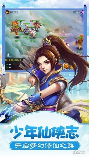 西游异闻录ol截图3